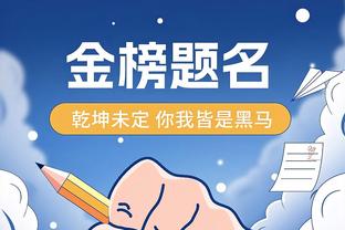 伊斯科本赛季西甲22场已进6球，比他此前5个赛季西甲进球都要多