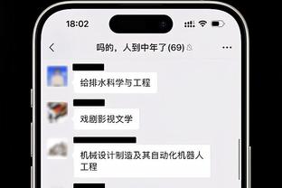 马奎尔社媒国家队定妆照：为国效力始终是一种荣幸