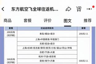 比拉文更适合 湖人是否该追德章泰-穆雷？