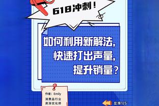 这是真爱！杜兰特：我选库里赢下和约内斯库的三分大战