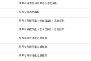 C罗中国行日程：利雅得胜利26日将进行公开训练，和球迷见面